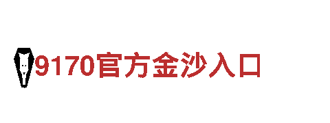 探索博鱼体育·(中国)官方网站的魅力，畅享精彩旅程！